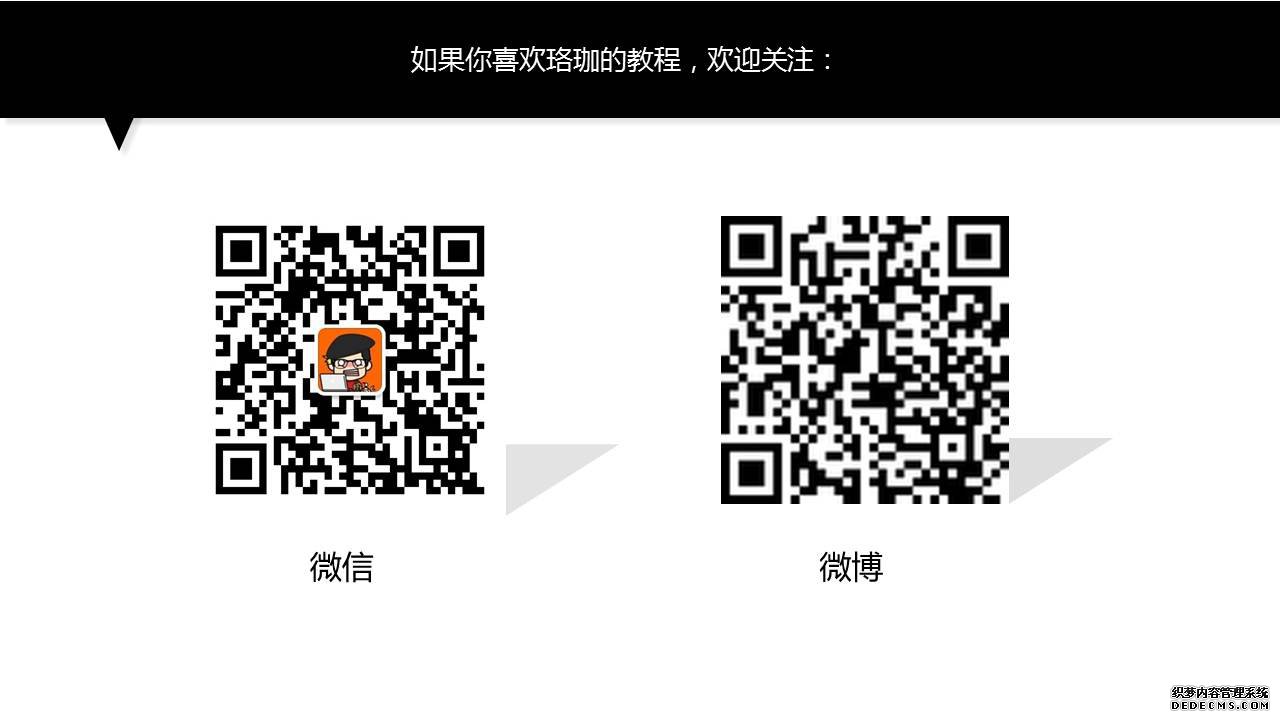 ɫμ֮ʥPPTƷõƬ25.JPG(25)