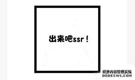 ʦسSSRٻͼ