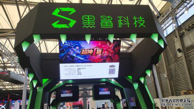 ְҵҳΡС׳2018 ChinaJoyֳչ
